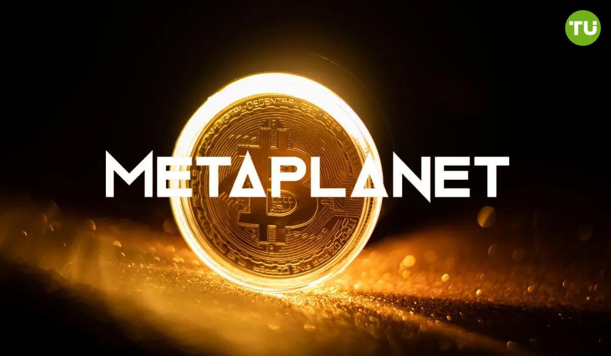Metaplanet обогнала Сальвадор После недавней покупки Metaplanet имеет на балансе больше биткоинов, чем Сальвадор. Сейчас компания владеет 6 796 BTC, в то время как Сальводор лишь 6 173 BTC.