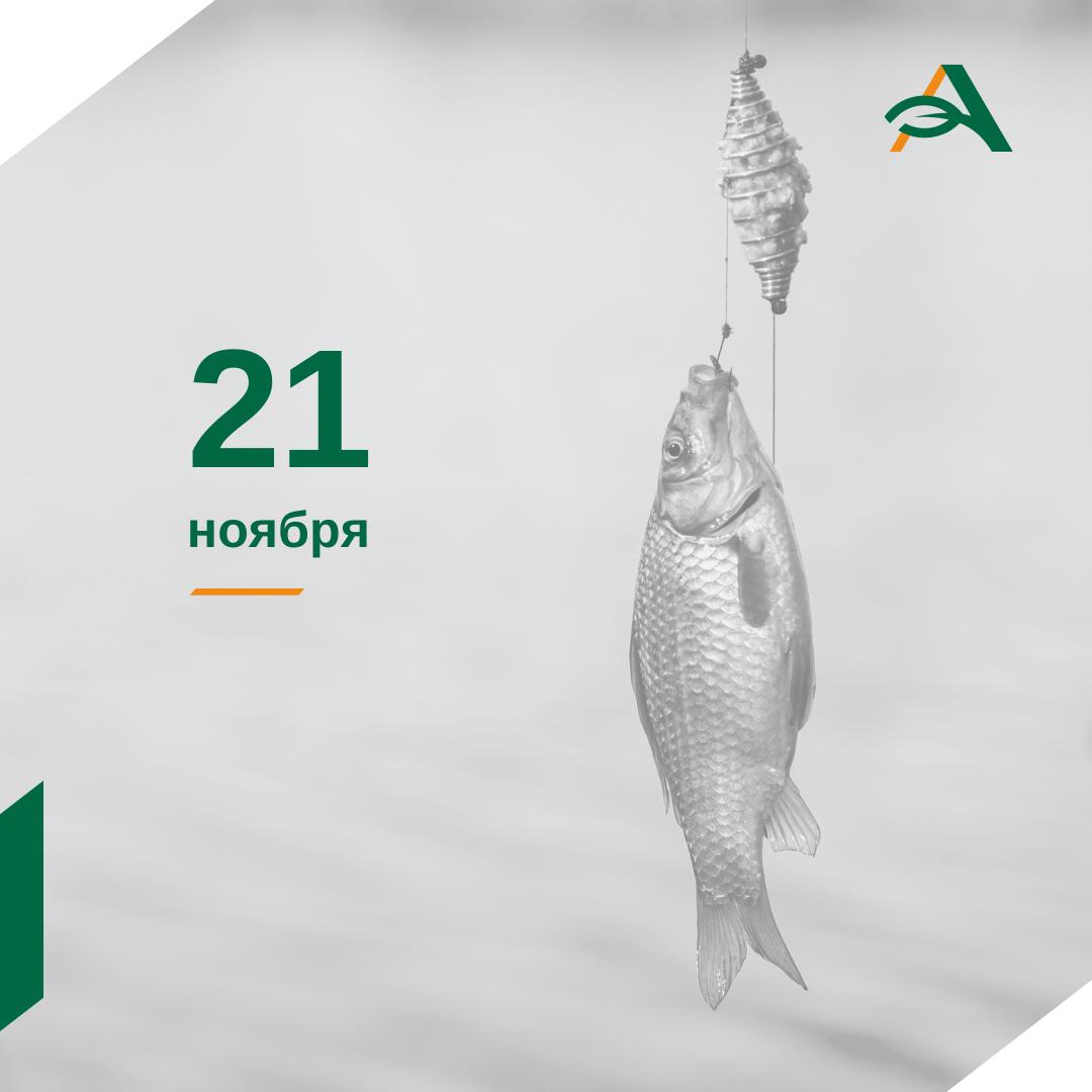 Вечерний дайджест новостей Росрыболовство повысило прогноз вылова в 2025 году до 4 8 млн тонн Россия наращивает агроэкспорт в Африку Крупнейший в РФ центр изучения средств защиты растений открыли в Подмосковье Роскачество представило рейтинг российских вин Пошлина на экспорт пшеницы из РФ составит 232 3 рубля за тонну agroexpert Наши каналы