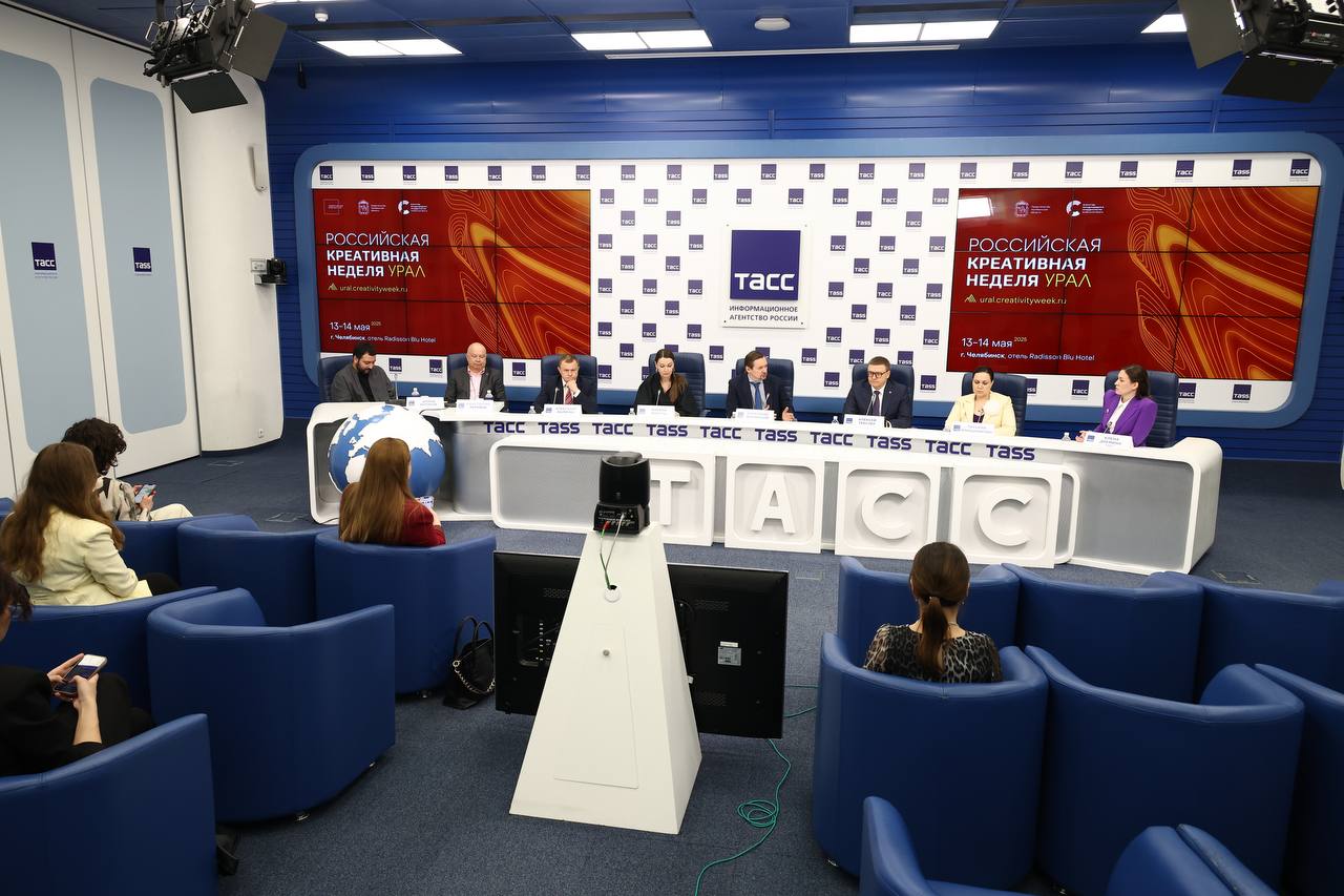 В Челябинске пройдет второй форум «Российская креативная неделя — Урал» С 13 по 14 мая в Челябинске пройдет форум «Российская креативная неделя — Урал». В нем примут участие более 100 российских и зарубежных экспертов. Участников ждут стратегические сессии, дискуссии, мастер-классы. Среди спикеров форума «Российская креативная неделя — Урал» топ-эксперты VK, компании «НМГ Студия», онлайн-кинотеатра Premier, ВЦИОМа, «Союзмультфильма», Ozon, «Амедиа Продакшн», Минстроя РФ, Дом܂РФ, Rubrick, Lapochka, «Сколково», Высшей школы экономики, Союза дизайнеров России, ПФКИ и другие : Пресс-служба форума «Российская креативная неделя — Урал»