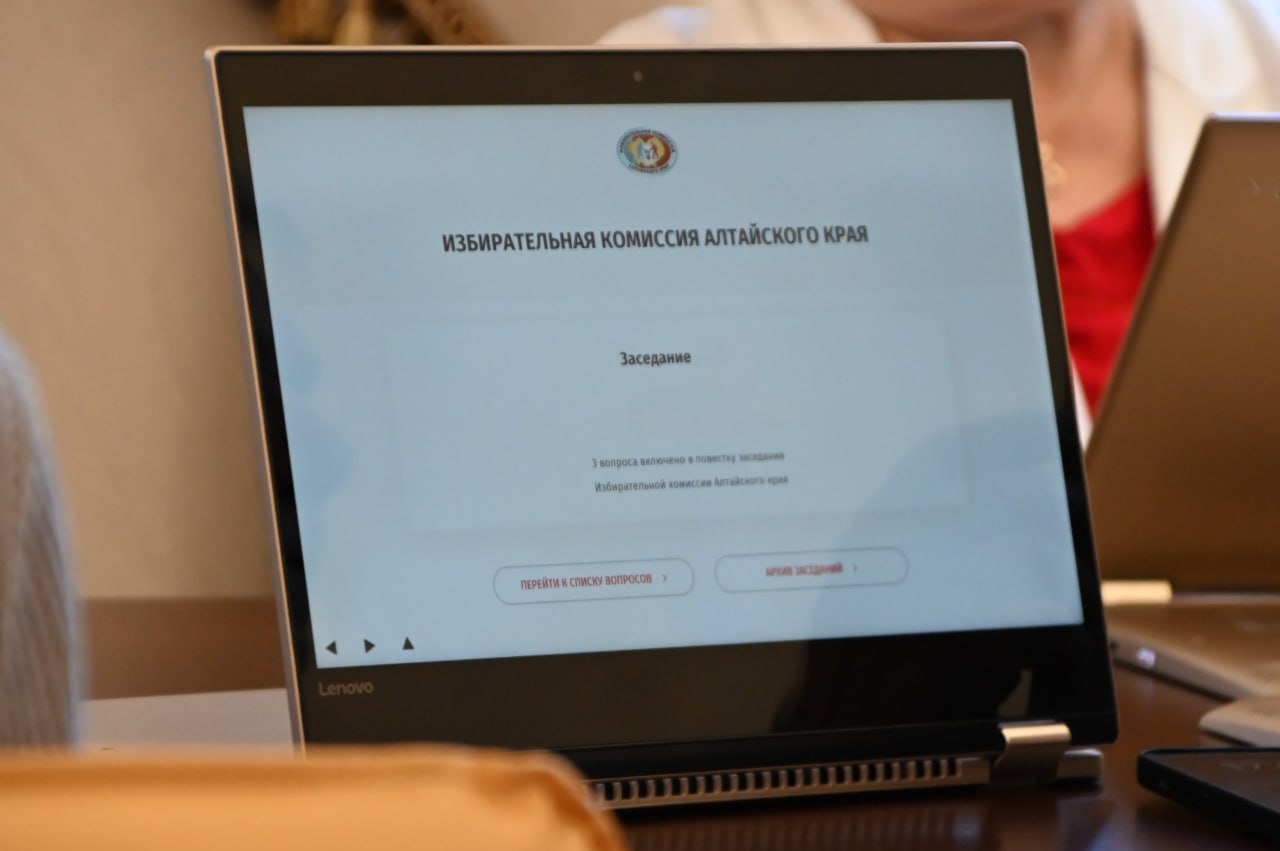 О повестке очередного заседания Избирательной комиссии Алтайского края 17 октября Избирательная комиссия Алтайского края рассмотрит вопрос об определении схемы одномандатных избирательных округов для проведения выборов депутатов Алтайского краевого Законодательного Собрания В соответствии со статьей 18 Федерального закона от 12 июня 2002 года 67 ФЗ Об основных гарантиях избирательных прав и права на участие в референдуме граждан Российской Федерации Избирательная комиссия Алтайского края организующая выборы в Алтайское краевое Законодательное Собрание определяет схему одномандатных избирательных округов в которой обозначены их границы определен перечень административно территориальных единиц или муниципальных образований входящих в каждый избирательный округ указаны номер каждого избирательного округа число избирателей в каждом избирательном округе Новая схема одномандатных избирательных округов определяется не позднее чем за 80 дней до истечения срока на который была утверждена прежняя схема