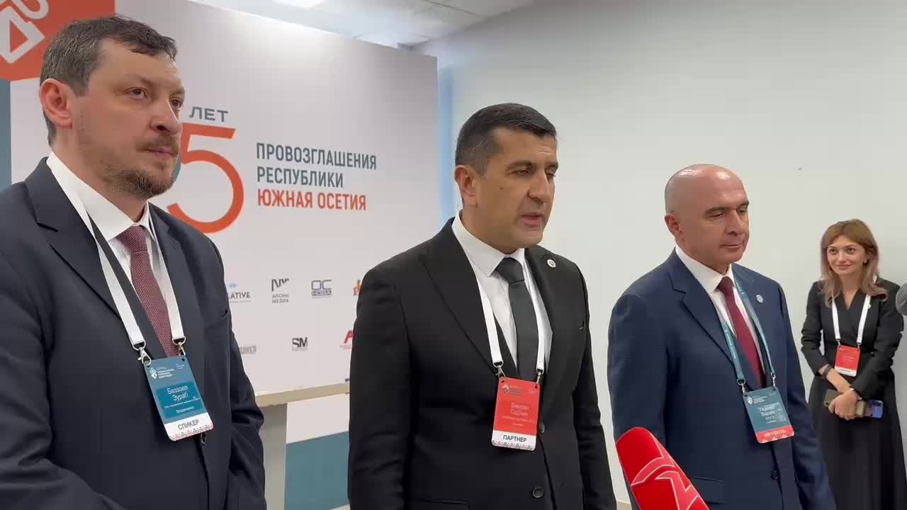 Создание IT-акселератора в Южной Осетии для подготовки кадров