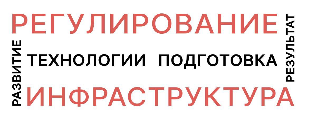 Инфраструктура   На станции Задельная Куйбышевской дороги открыли обновлённый вокзал. Его реконструировали в рамках программы Центральной дирекции пассажирских обустройств по обновлению пассажирской инфраструктуры.  Блиц   Как сообщал «Гудок» в номере от 21.07.2025, работники ПМС № 111 и № 113 Северной дирекции по ремонту пути менее чем за сутки 18 июля заменили семь стрелочных переводов на станции Ярославль-Главный, установив новый рекорд среди предприятий путевого комплекса ОАО «РЖД».  Объект   Разрушенный путе­провод в Курской области удалось восстановить в рекордно короткие сроки. Железнодорожникам помогли высокая мотивация и российские разработки в области строительства.  Регулирование   Правительство РФ до конца лета запретило экспорт бензина. Эта мера должна снять риски возникновения дефицита топлива в период пикового спроса и уборки урожая.  Итоги   Премьер-министр РФ Михаил Мишустин провёл встречу с руководителем Федерального агентства железнодорожного транспорта  Росжелдор  Александром Сахаровым. Глава Росжелдора отчитался об итогах работы за 2024-й и первое полугодие 2025 года.     Все материалы выпуска