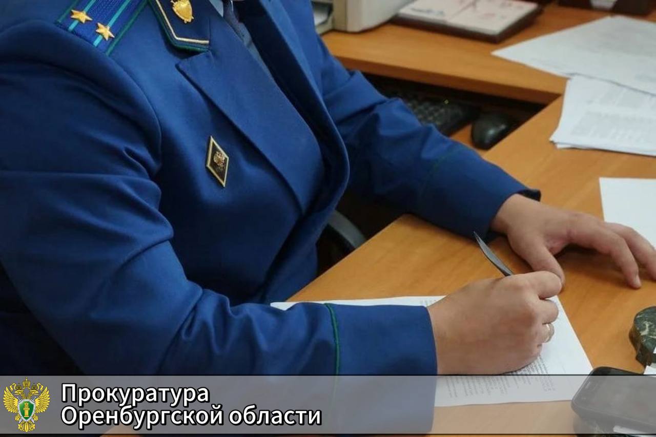 В Акбулакском районе чиновник предстанет перед судом по обвинению в совершении мошенничества Прокурором Акбулакского района утверждено обвинительное заключение по уголовному делу в отношении бывшего заместителя главы администрации Акбулакского поссовета. Ему инкриминировано совершение преступления, предусмотренного ч. 3 ст. 159 УК РФ мошенничество, совершенное лицом с использованием своего служебного положения . По версии следствия, обвиняемый в период с 2023 по 2025 гг., исполняя обязанности главы администрации, скрыл от Совета депутатов сведения о наличии у него дисциплинарного взыскания, препятствующего выплате премии, в результате чего получил согласие на ее начисление. В последующем фигурант уголовного дела и вовсе не обращался в представительный орган власти за получением одобрения, премируя себя своими собственными распоряжениями. Бюджету муниципального образования причинен ущерб на сумму свыше 120 тыс. рублей. Уголовное дело было возбуждено на основании результатов проверки районной прокуратуры. В настоящее время материалы переданы в суд для рассмотрения по существу.