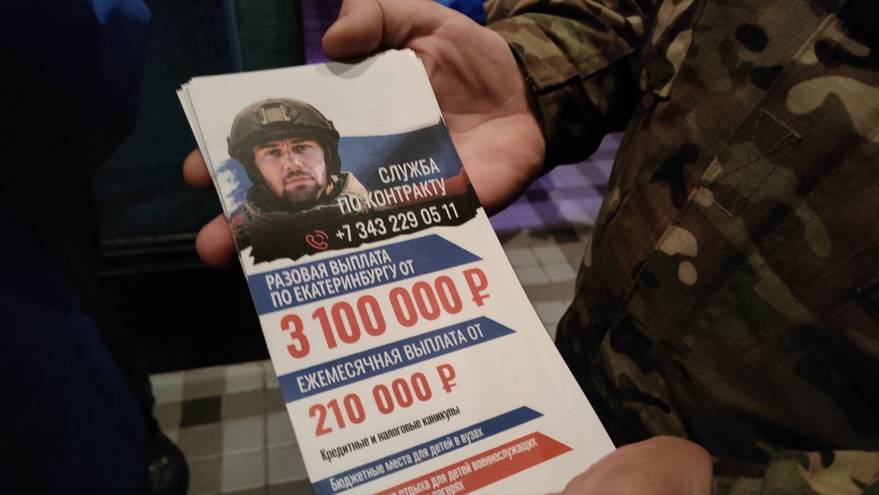 Ветераны СВО и активисты «Русской общины» сегодня пришли бар «Огонёк» в Екатеринбурге. Недавно туда не пустили участника боевых действий и бывшего ресторатора Олега Ананьева. Активисты раздали клиентам бара пригласительные билеты на службу по контракту. — Мероприятие является акцией по принуждению к патриотизму администраторов бара «Огонек», на днях не пустивших участников СВО в свое заведение, — говорят участники акции. Также в прокуратуру было направлено обращение с просьбой проверить, по какой причине бар отказался пускать участника СВО. УРАЛLIVE