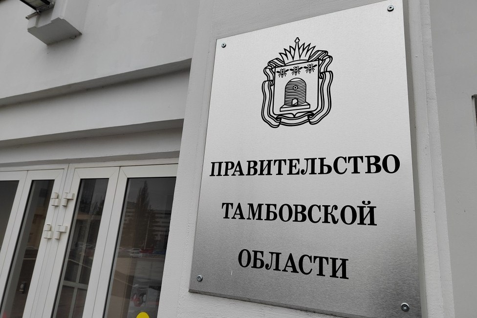 Правительство Тамбовской области берет под контроль ситуацию с ростом цен на бензин на несетевых заправках в Тамбовской области Правительство Тамбовской области направило обращение в Управление Федеральной антимонопольной службы УФАС по Тамбовской области по поводу роста цен на бензин в несетевых АЗС региона Совместно с УФАС и руководством компаний занимающихся реализацией топлива запланировано рабочее совещание на котором обсудят проблемные моменты и пути решения Жители не должны испытывать неудобства из за внутренних вопросов на предприятиях Результаты проверок и меры по недопущению таких ситуаций разберём отдельно на оперативном совещании По предварительной информации рост цен обусловлен в том числе изменением географии поставок топлива в связи с ремонтом на ряде нефтеперерабатывающих заводах и вызванным этим увеличением логистических затрат отмечает руководитель региона Евгений Первышов Наши новости в MAX