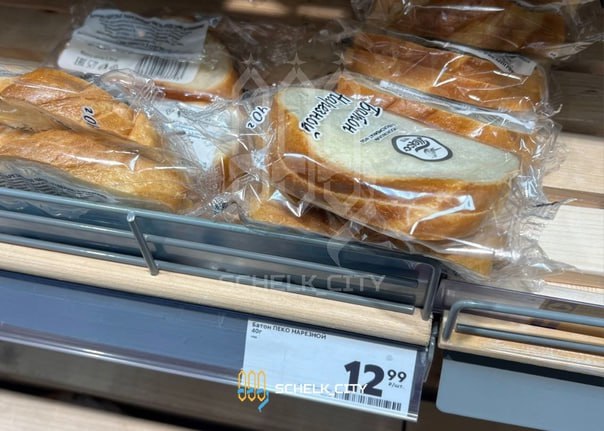 В Подмосковье начали продавать хлеб по кусочкам Ломтики на прилавках магазинов заметили жители городского округа Щелкова. В социальных сетях щелковцы разделились на два лагеря: некоторые посчитали, что это настоящая находка для тех, кто живет один, другие же решили, что это экономически не выгодно. Большинство покупателей не устроила цена на новую фасовку продукта. За два ломтика весом 40 г нужно заплатить ₽ 13. Жители отмечают, что гораздо выгоднее купить целую буханку хлеба. Как вам такое хлебное предложение? - хороший вариант для одного; - лучше целый купить. Подписаться Прислать новость Проголосовать за канал