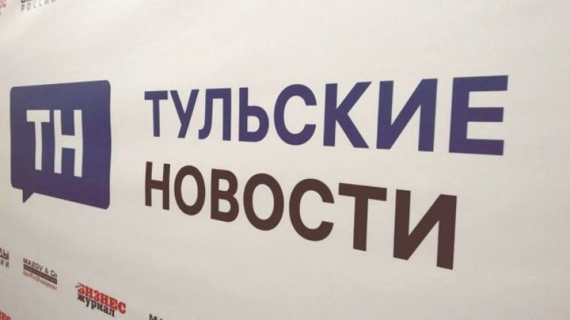 "Тульские новости" продолжают входить в ТОП-20 цитируемых СМИ России     «Медиалогия» подготовила рейтинг ТОП-30 цитируемых интернет-СМИ по итогам августа этого года. «Тульские новости» вошли в двадцатку.  ↗  Прислать новость   Подписаться