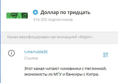 Листаем ленту   Вучич заявил что не гарантирует того что Сербия не введёт в будущем санкции против России   Включить управление беспилотниками в нормы ГТО предложили Путину   Биткоин снова рухнул до 100 тыс поднявшись накануне до 104 тыс   Путин поддержал идею введения полного запрета на продажу вейпов на всей территории России   В России впервые возбуждено дело за поиск экстремистских материалов в интернете Протокол составили на 20 летнего жителя Каменск Уральска   Депутат Госдумы Останина призвала установить в России звание отец герой для многодетных мужчин   Порог для уплаты НДС для малого и среднего бизнеса поэтапно снизят до 20 млн рублей в 2026 году 15 млн в 2027 м и 10 млн в 2028 м сообщил Мишустин   В Госдуме предложили запретить квесты с сатанинской тематикой и обязать родителей водить детей в храмы и воскресные школы   В Сингапуре за онлайн мошенничество начнут пороть розгами Наказывать будут минимум 6 ударами а при повторном нарушении 24   Во Владивостоке власти в третий раз запретили митинг против повышения утильсбора сославшись на день рождения Деда Мороза   Россиянам станет сложнее получить пособие на ребёнка власти начнут учитывать поступления на банковские карты и доходы по вкладам   В России предложили обязать мужчин платить женщинам фиксированную ежемесячную сумму за домашний труд Бот обратной связи EBN