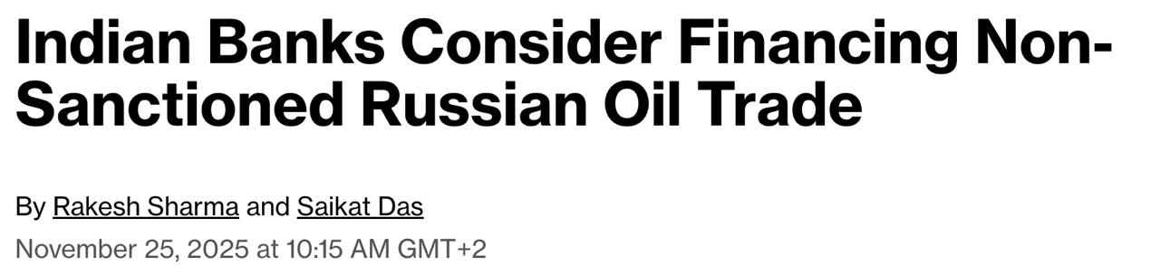 В Индии разработали механизмы закупки российской нефти в условиях американских санкций сообщает Bloomberg со ссылкой на источники Несколько недель кредиторы опасались проводить платежи за любые российские грузы из за санкций вступивших в силу в минувшую пятницу Теперь же банки разработали механизм как финансировать нефтеперерабатывающим заводам закупку нефти от продавцов не включенных в черный список Транзакции могут обрабатываться в дирхамах и юанях Более строгие проверки могут задержать бронирование но сохранить часть российских потоков Индийские НПЗ по прежнему опасаются что любые поставки связанные с компаниями под санкциями могут привести к заморозке платежей и подвергнуть их дорогостоящим арбитражным разбирательствам или вторичным санкциям Сайт Страна X Twitter Прислать новость фото видео Реклама на канале Помощь