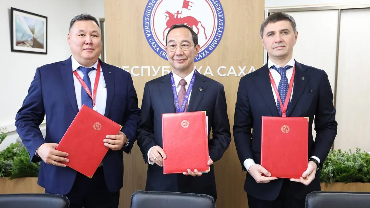 ВЭФ 2025 Во Владивостоке подписано соглашение о расширении авиаперевозок сотрудников Эльгинского месторождения Документ обеспечит надёжную и регулярную транспортную логистику ГлаваЯкутии Подробнее по ссылке на нашем сайте gtrksakha ru Подписаться