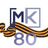 Аватар Телеграм канала: МАСТЕРСКАЯ КОНТРОЛЯ