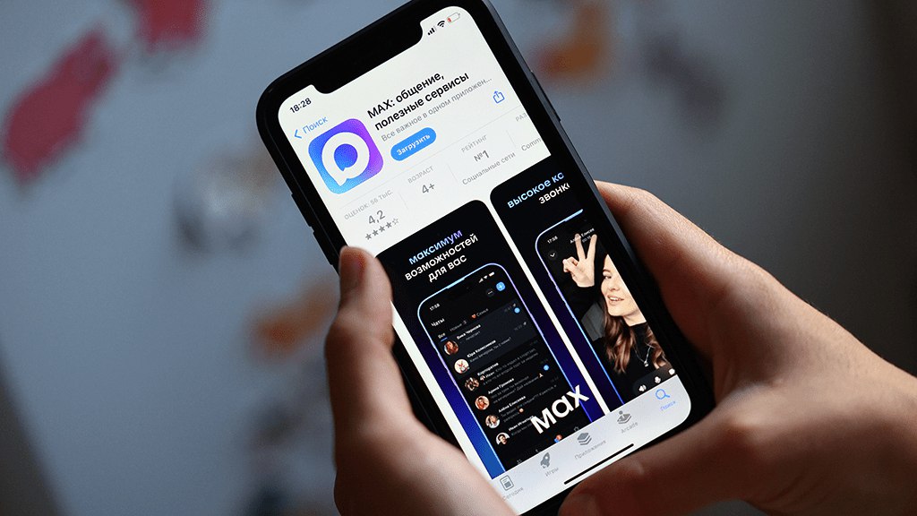 Проект по защите интернет свобод RKS Global проверил гипотезу о перманентной слежке в Max на Android и iOS Сначала дали сервису все запрашиваемые доступы и проследили за действиями и трафиком а потом забрали доступы и посмотрели как и когда мессенджер запросит их снова Слежку по умолчанию не выявили Но техническая возможность собирать данные у Max есть vc ru services 2234171