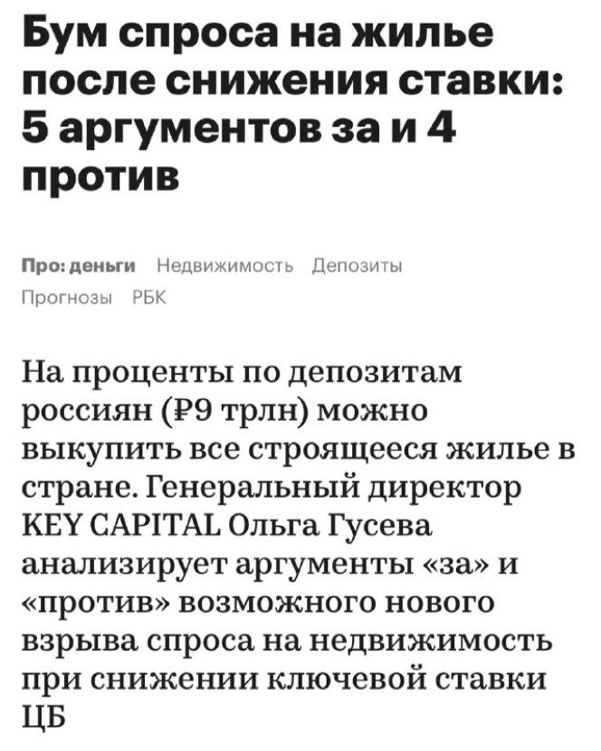 Новый виток спроса на жилье: прогнозы экспертов Экономические аналитики предсказывают грядущий бум на рынке недвижимости, обусловленный несколькими факторами. Увеличение числа покупателей и растущий интерес к покупке жилья ожидаются в ближайшие месяцы. Это связано с восстановлением экономики, ростом доходов населения и изменением потребительских предпочтений. Инвесторы все чаще обращают внимание на жилую недвижимость, что также способствует повышению спроса. Таким образом, специалисты рекомендуют обратить внимание на новые тенденции в данной сфере. Простые инвестиции