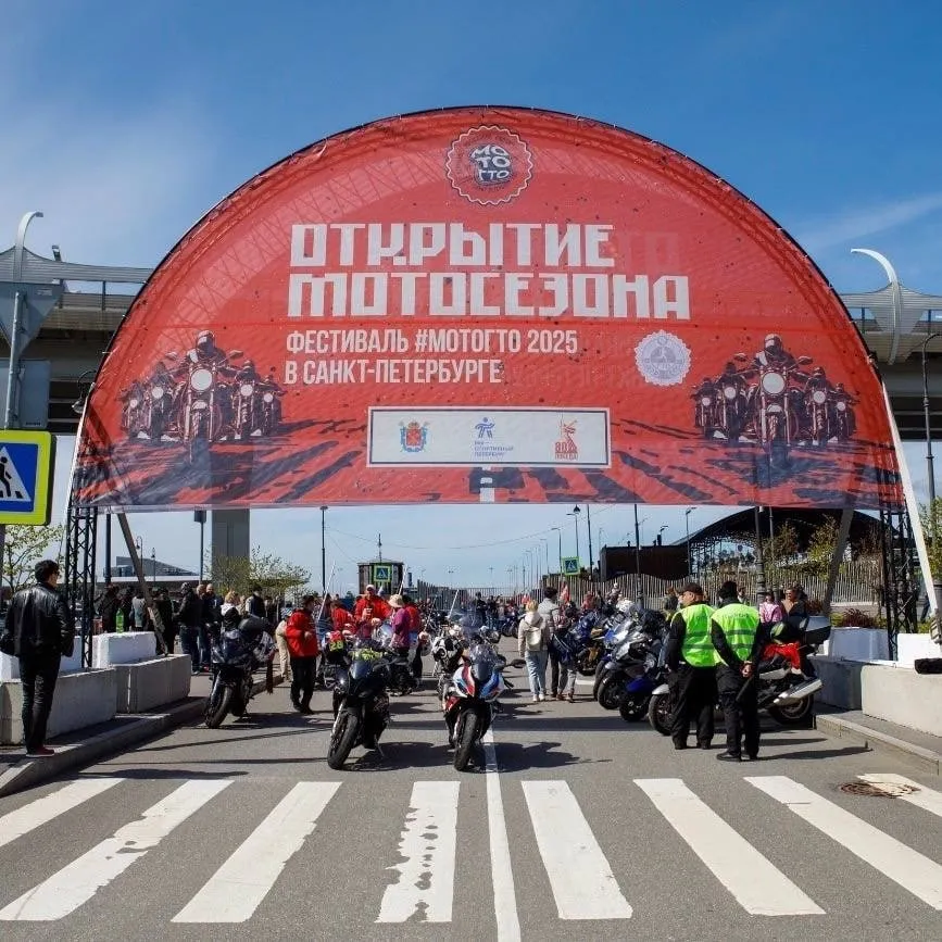 Байкеры откроют сезон в Петербурге в субботу Часть центральных улиц перекроют 16 мая у Зенит арены состоится открытие мотосезона в Петербурге В 13 00 мотоколонна начнет заезд по Петербургу рассказали на странице байкеров во ВКонтакте Перекрытия улиц Из за мероприятия 16 мая с 12 30 до 14 00 проехать будет нельзя по части Каменноостровского и Морского проспектов по Петровскому проспекту на Австрийской площади и других улицах Весь день во многих частях города нельзя будет останавливаться Полное расписание перекрытий опубликовали на сайте Смольного Другие мероприятия 15 мая в восемь вечера байкеры проедутся от Зенит арены до бара Route 148 на Лиговском проспекте где проведут вечеринку В воскресенье они поедут в Мгинскую школу интернат в Ленобласти чтобы порадовать детей своим вниманием ревом моторов и настоящим байкерским сердцем Фото открытие мотосезона в прошлом году страница мероприятия во ВКонтакте Больше полезного про Петербург в телеграм канале Бумаги
