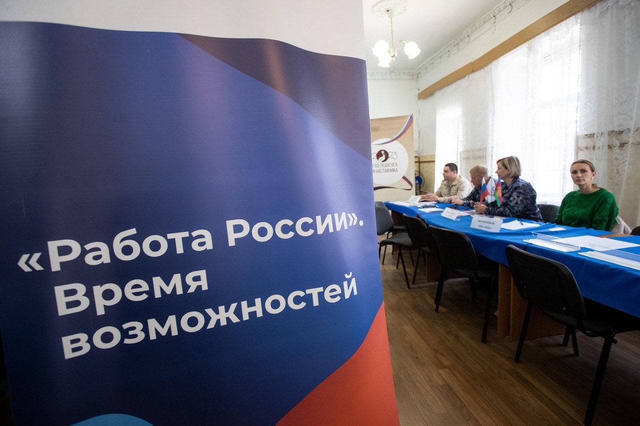 В Анапе пройдёт ярмарка вакансий «Работа России. Время возможностей» В пятницу, 27 июня, Центр занятости населения проведет ярмарку в Доме культуры «Молодежный». Будет работать площадка детской занятости «Карьера начинается сегодня». Более 90 анапских работодателей готовы трудоустроить подростков от 14 до 18 лет. Вакансии предоставлены учреждениями образования, культуры, спорта, туризма, ЖКХ. Участники ярмарки смогут напрямую пообщаться с работодателями, пройти профориентационное тестирование, проконсультироваться по вопросам трудового законодательства для несовершеннолетних. Всех желающих приглашают с 10:00 до 16:00 по адресу: Анапа, ул. Крылова, 18 А.
