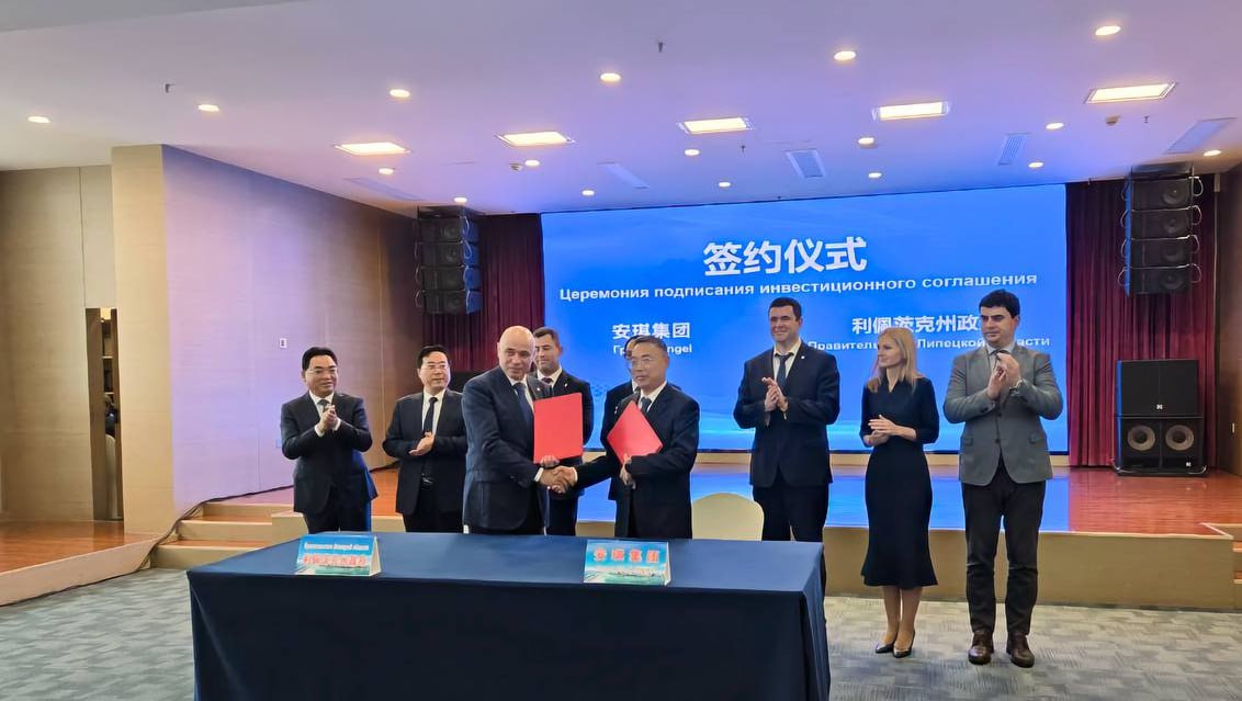 Липецкая область подписала соглашение с Китаем о расширении крупнейшего в России дрожжевого производства Новый этап развития предприятия предусматривает строительство третьей производственной линии мощностью 22 тысячи тонн дрожжей в год Объем инвестиций 11 1 млрд рублей Завершить строительство и выйти на полную мощность планируется до конца 2027 года После реализации проекта предприятие сможет производить 55 тысяч тонн сухих дрожжей 3 тысячи тонн пищевых ингредиентов и 92 тысячи тонн жидких органических удобрений или кормов ежегодно Это соглашение ещё один шаг в укреплении партнёрства между Липецкой областью и китайскими инвесторами Мы создаём комфортные условия для работы бизнеса и реализации перспективных проектов которые дают региону новые рабочие места технологии и экономический рост прокомментировал липецкий губернатор Игорь Артамонов