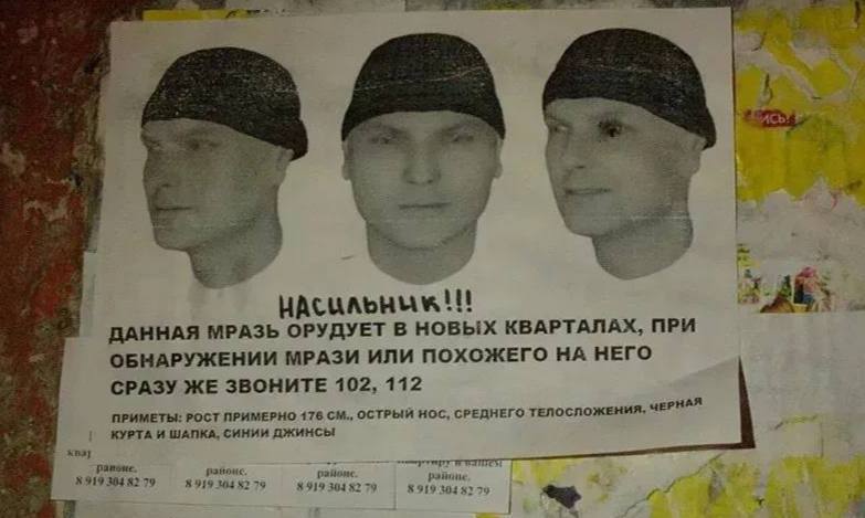 Магнитогорского насильника, разыскиваемого семь лет, отпустили на «СВО» вместо суда 52-летнего жителя Магнитогорска Александра Е., которого подозревают в серии изнасилований и разбойных нападений, отправили по контракту в зону боевых действий, приостановив уголовное дело. Против него возбудили уголовные дела по статьям об изнасиловании, насильственных действиях сексуального характера, разбое и покушении на преступление до 20 лет лишения свободы . В начале июля 2025 года дело направили в суд. Но уже 3 июля Орджоникидзевский райсуд удовлетворил ходатайство военкомата: мужчину приняли в армию по контракту для участия в «специальной военной операции». Арест отменили, а дело приостановили. Мужчина нападал на женщин с июня 2016 по январь 2018 года. По версии следствия, он следил за жертвами, подкарауливал их ранним утром у квартиры, врывался внутрь, связывал, угрожал ножом, насиловал и грабил. Для маскировки использовал балаклаву и перчатки. Жертв выбирал заранее, наблюдая за ними с улицы или в соцсетях. Его перестали искать после неудачного нападения, когда в квартире жертвы оказался посторонний мужчина — подозреваемый сбежал и исчез на семь лет. Образец ДНК преступника был, но совпадений в базе не находили. В рамках розыска у более 3 тысяч человек взяли биоматериалы, проверяя и возможных родственников. В 2024 году местного жителя привлекли за неуплату алиментов, у него взяли ДНК, и обнаружилось совпадение по линии «отец — ребёнок». Так следователи вышли на Александра Е. — его задержали в ноябре. На допросе он сразу признался, рассказав ещё о двух эпизодах, о которых ранее не знали. По его словам, мотивом стали «жажда наживы» и обида на женщин после развода. Подписаться Помочь RusNews
