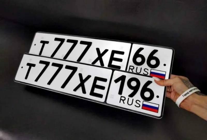 Путин поддержал предложение официально продавать красивые номера на Госуслугах True Питер