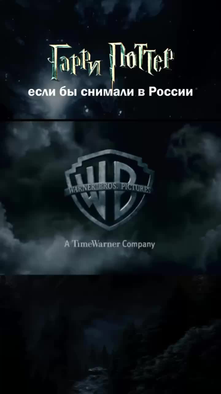 Каст 'Гарри Поттера' в российском исполнении: Скриптонит в роли Снейпа