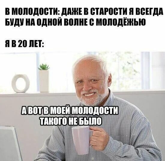 Представители новых поколений сейчас выглядят значительно моложе чем их родители сообщил министр здравоохранения Михаил Мурашко