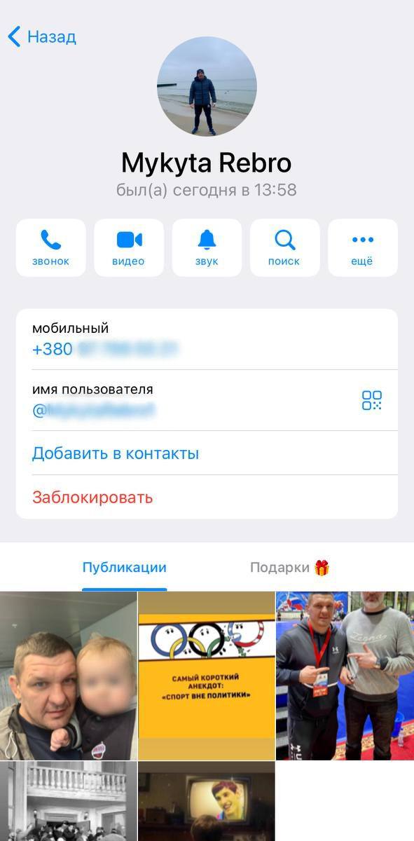 Прославленный ямальский борец Никита Ребро удалил все российские аккаунты в соцсетях Страницы чемпиона по вольной борьбе исчезли после того как он вместе с семьей переехал в Норвегию Ребро вспомнил что он украинец переехал в Норвегию и снес все российские аккаунты Ямал делал для него все но наверное он думает что Норвегия даст ему больше предполагают источники ПиГ Сурдлимпийский спортсмен Ребро переехал с Украины на Ямал еще в 2013 году получил гражданство и стал пятикратным чемпионом России Он часто говорил о любви к РФ голосовал за присоединение ДНР вступил в Единую Россию В 2021 году Ребро зарегистрировался на праймериз кандидатом в Госдуму от ЯНАО однако не получил большой поддержки избирателей Заявление о выходе из партии он так и не написал Главный политический канал Урала Мы в MAX