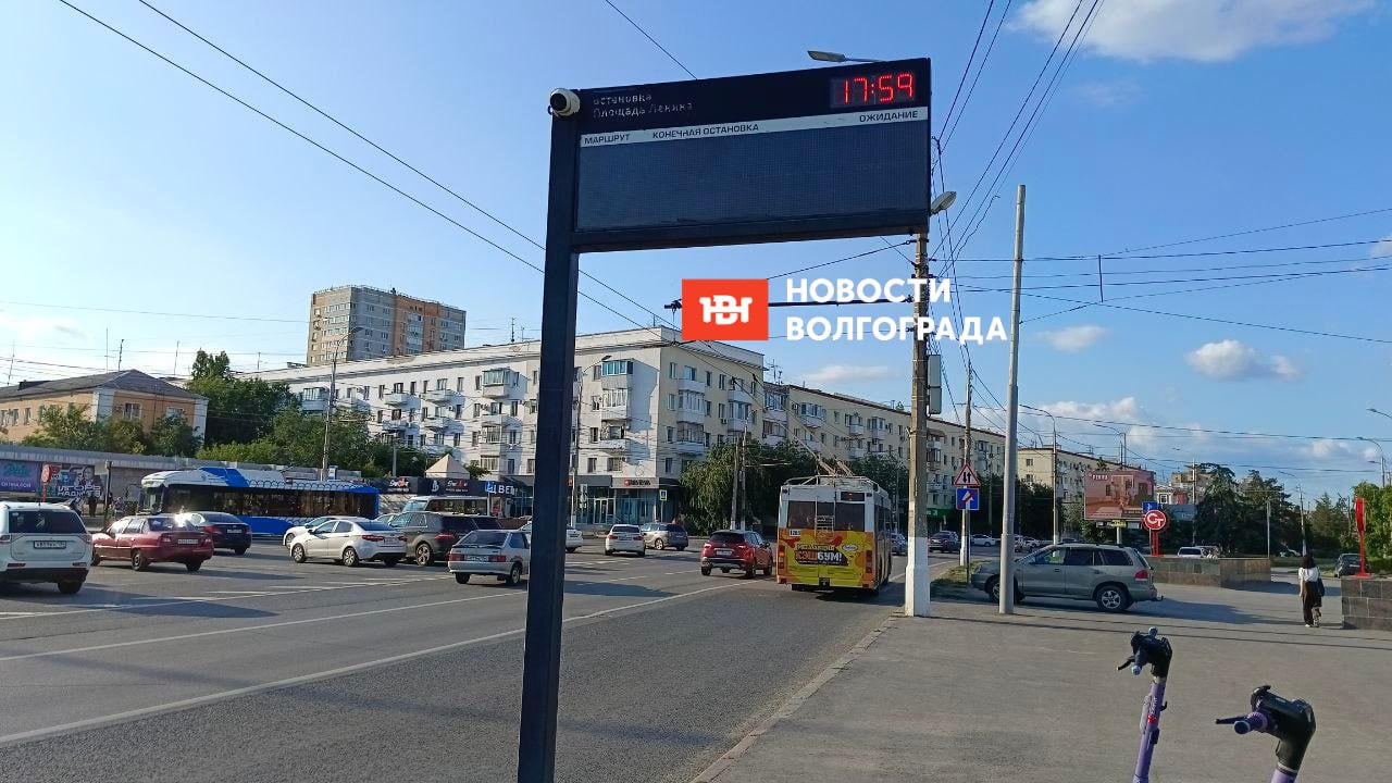 Неполадки с мобильным интернетом сегодня повлияли и на работу информационных табло на остановках общественного транспорта в Волгограде Сегодня денек совсем без связи в городе... Подписаться