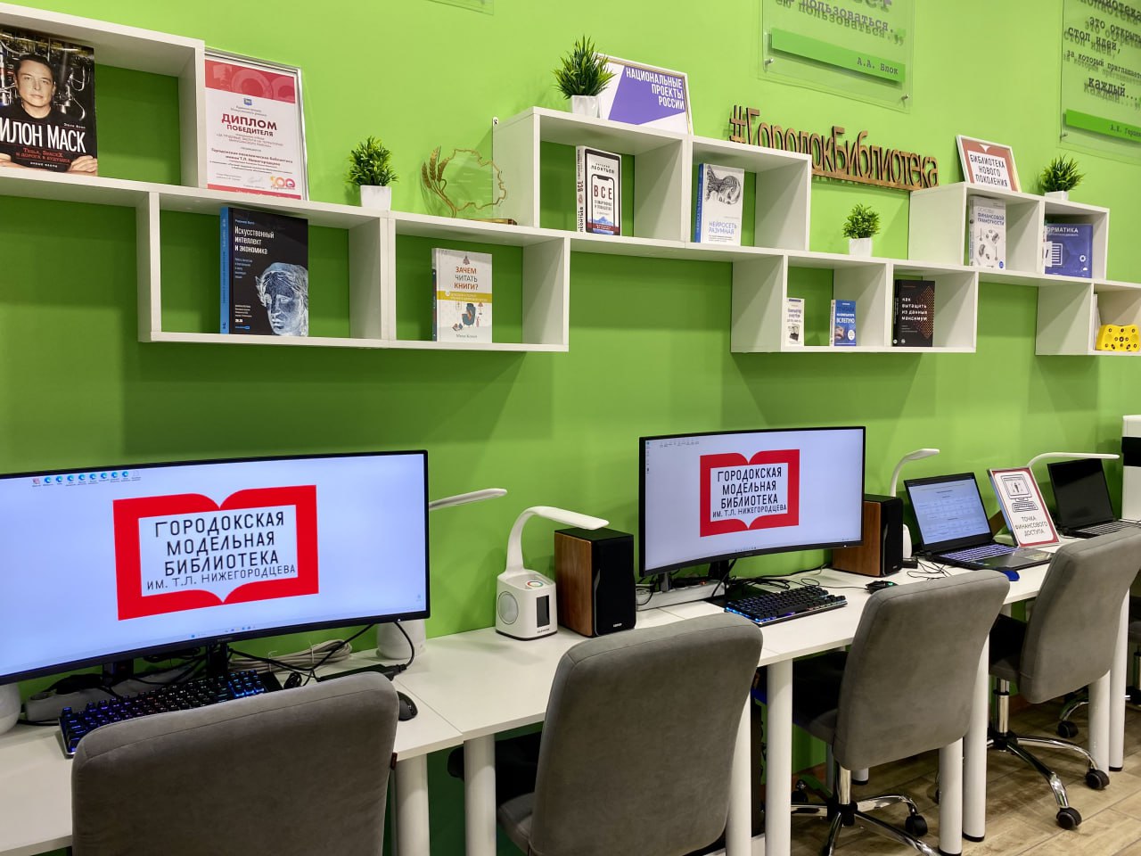 #нацпроектсемья В селе Городок открылась модельная библиотека 20-я модельная библиотека, открытая в крае с 2019 года, распахнула двери для читателей в Минусинском муниципальном округе. Модернизация библиотеки стала возможной благодаря федеральному проекту «Семейные ценности и инфраструктура культуры» национального проекта «Семья». Фото: Любовь Лепешева — Культурно и по делу!