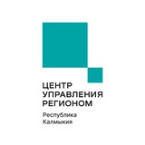 Аватар Телеграм канала: ЦУР Республики Калмыкия