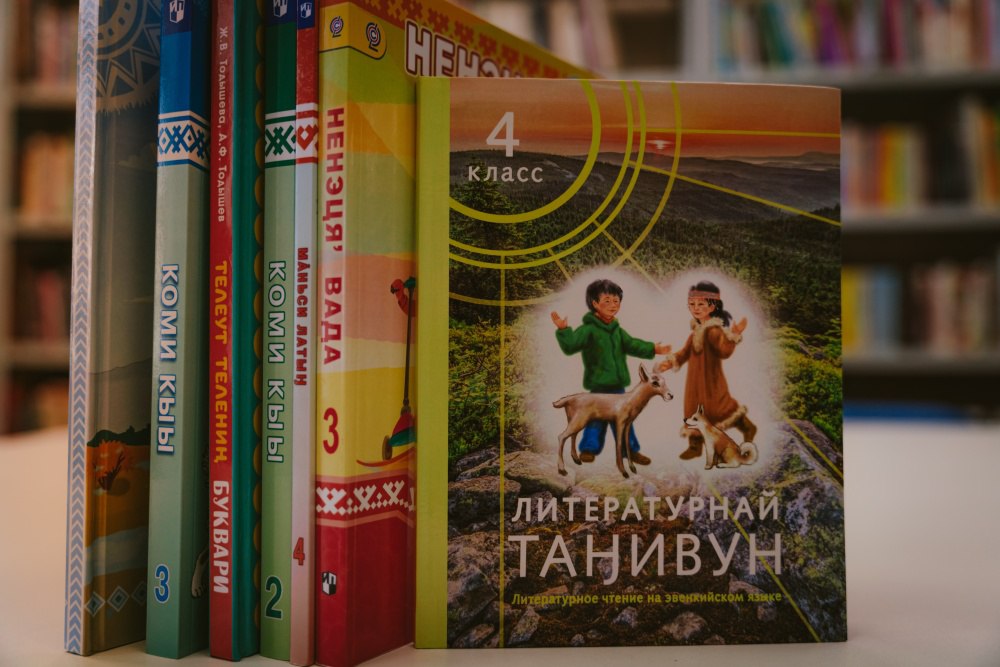 В России появится День языков народов Российской Федерации  День языков народов Российской Федерации планируют отмечать 8 сентября. Дата приурочена ко дню рождения советского поэта, прозаика, публициста, общественного и политического деятеля, переводчика Расула Гамзатова. Это следует из проекта указа Президента Российской Федерации .