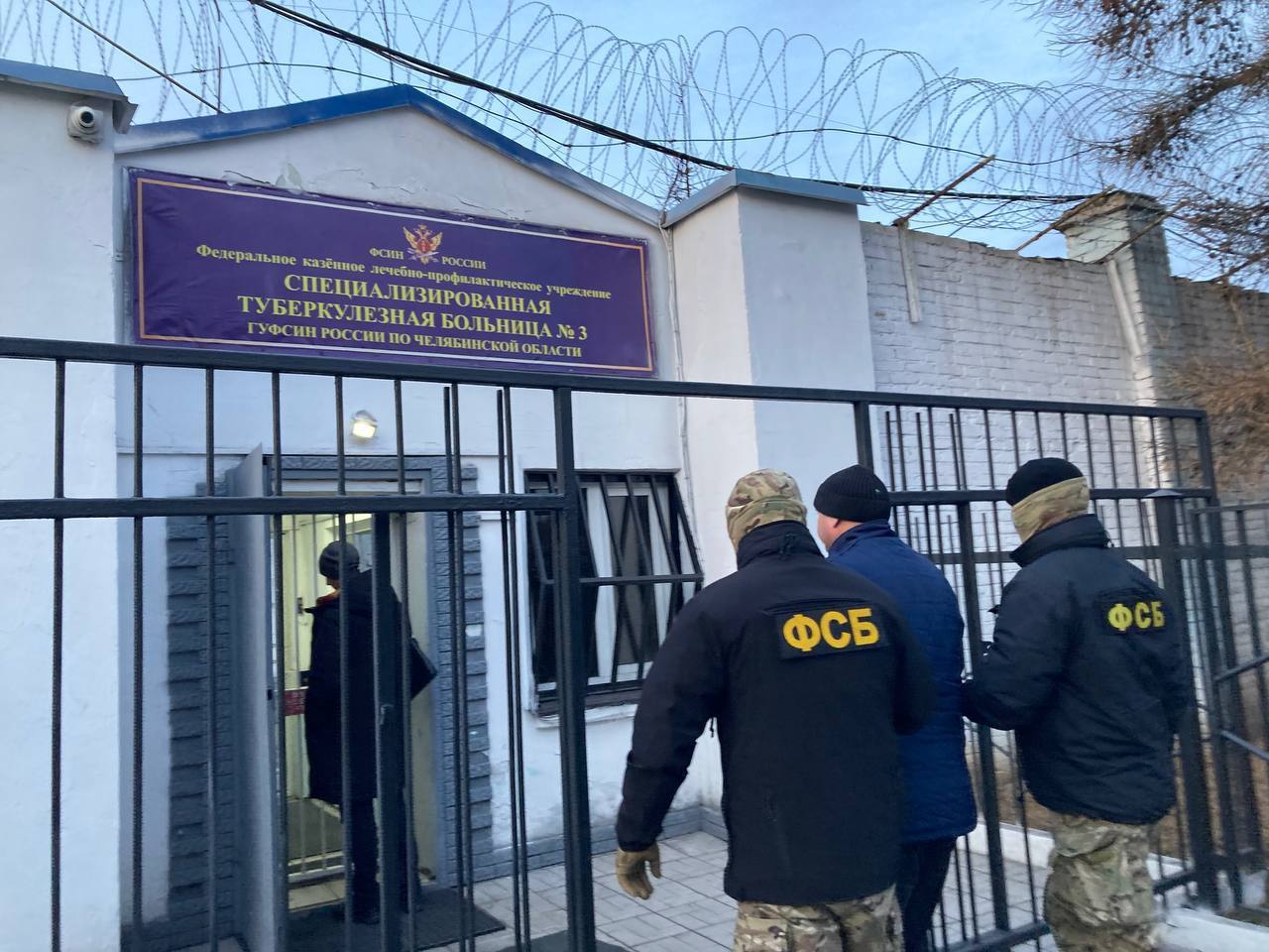 В Челябинске задержан начальник туберкулезной больницы ГУ ФСИН Евгений Архипов Он подозревается во взятках материальными предметами телевизором стройматериалами и послаблению режима для заключенных