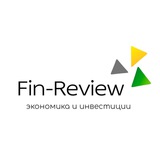 Аватар Телеграм канала: Fin-Review: экономика и инвестиции