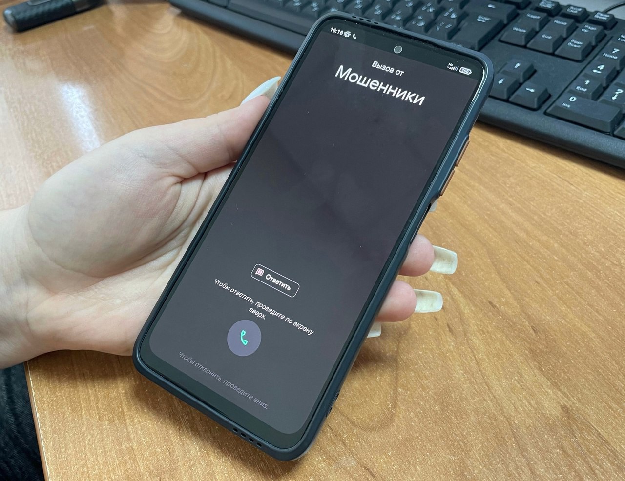 Курянка лишилась свыше 80 тысяч поверив иностранному ухажёру и его подарку Жительнице Курска в соцсетях написал мужчина представившийся англичанином Он осыпал собеседницу комплиментами уверял в серьёзности намерений и обещал немедленно отправить ей презент стоимостью более 3 5 тысячи долларов Чтобы получить посылку женщине предложили оплатить наложенный платеж 81 500 рублей Кавалер пообещал вернуть сумму при личной встрече Поверив обещаниям курянка перевела деньги на банковскую карту реквизиты которой ей продиктовали После поступления средств аккаунт англичанина исчез из сети Осознав обман пострадавшая обратилась в полицию По её заявлению возбуждено уголовное дело сообщили в УМВД России по Курской области Курская Telega Прислать новость