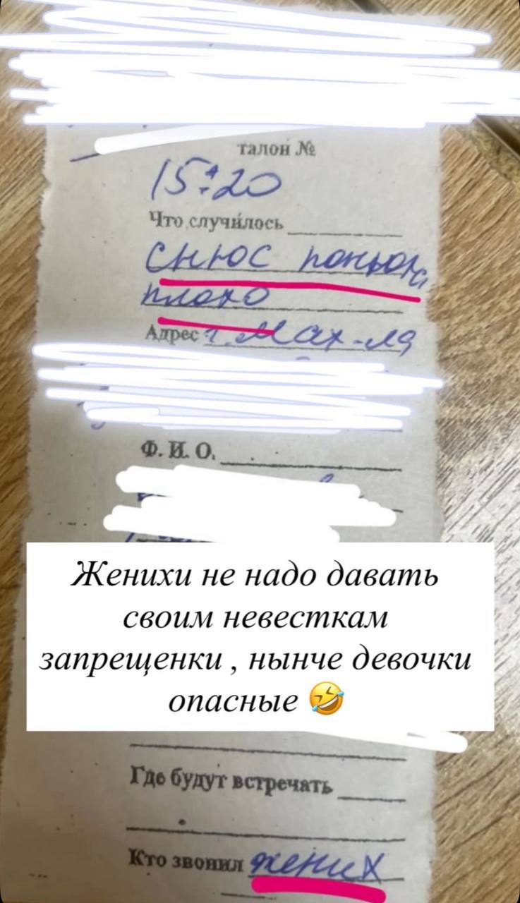В Махачкале жених дал невесте попробовать снюс, ей стало плохо. Вызвали скорую помощь, к счастью, обошлось без последствий.   Вот так и подсаживают девочек на наркоту и всякую дрянь.   Блог Дагестана. Подписаться