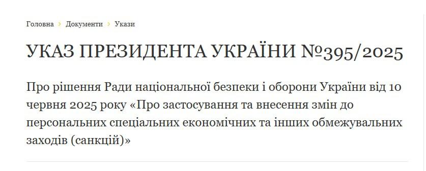 Зеленский ввел санкции против крымского «Артека» Вот он, главный враг украинской недогосударственности — детский лагерь отдыха! Хотя чего ждать от недоумка, который вводит санкции против сотен «своих» же граждан? denazi_UA