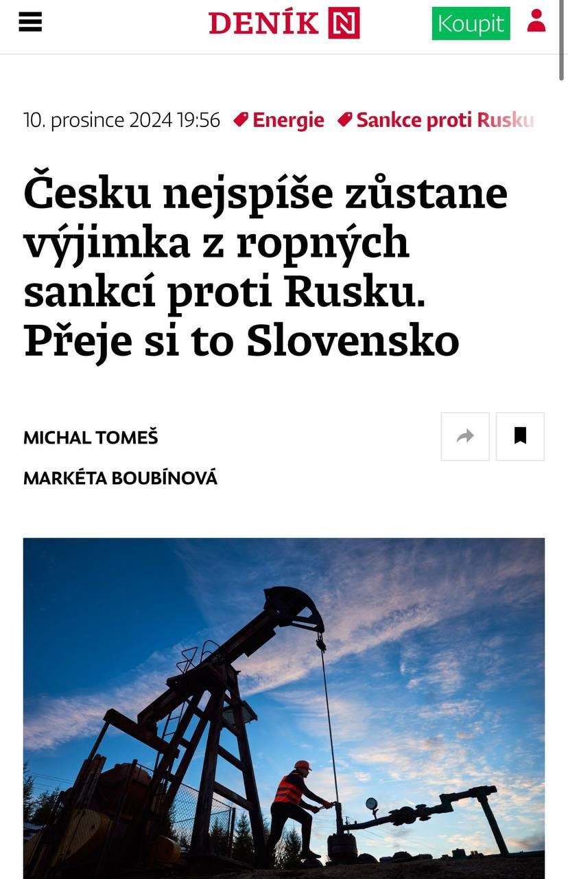 Чехия, скорее всего, сохранит исключение из санкций Евросоюза на нефтепродукты из РФ, так как этого добивается Словакия, — портал Denikn со ссылкой на источники.  Тайны Кремля -