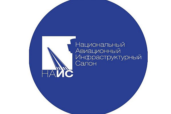 Выставка гражданской авиации НАИС 2026 открывается в Москве Национальный авиационный инфраструктурный салон НАИС 2026 и выставка беспилотных авиакомплексов ДРОНТЕХ открвается в среду в Москве Об этом сообщает Интерфакс В 2026 году в НАИС и ДРОНТЕХ примут участие более 200 компаний из России Республики Беларусь и Китая Ожидается свыше 10 000 профессиональных посетителей представляющих аэропорты авиакомпании проектные организации и органы управления отраслью говорится в сообщении организатора Отмечается что выставка ДРОНТЕХ впервые пройдет в рамках авиасалона НАИС Ее экспозиция объединит более 60 производителей и разработчиков беспилотных авиационных робототехнических и автономных систем ДРОНТЕХ занимает особое место в структуре НАИС как единственная в России специализированная выставочная платформа полностью сфокусированная на беспилотной авиации автономных системах и робототехнических комплексах отметил организатор aviaru net n292145