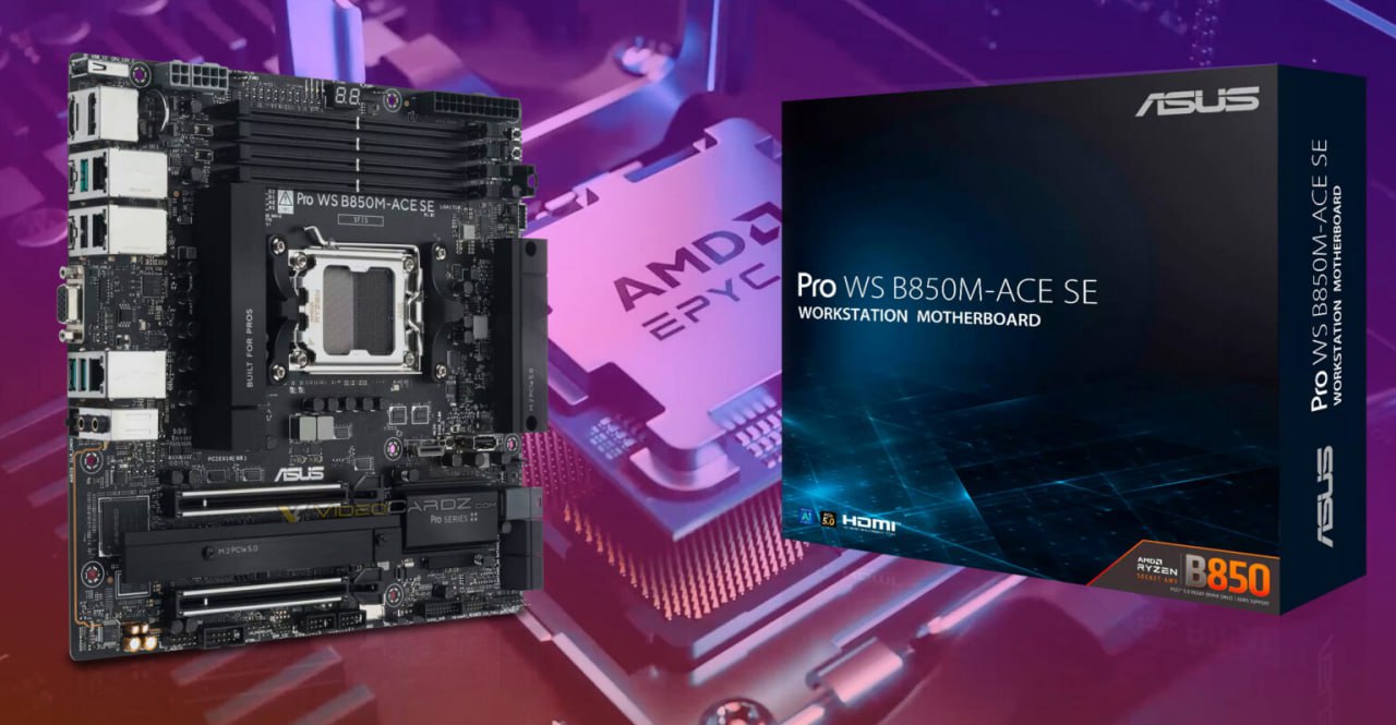 ASUS представила плату Pro WS B850M ACE SE с поддержкой Ryzen и EPYC Компания ASUS выпустила материнскую плату Pro WS B850M ACE SE формата micro ATX которая объединяет возможности клиентских и серверных систем   Характеристики Поддержка процессоров Ryzen 9000 8000 7000 и EPYC Embedded 4005 сокет AM5 Компоновка Pro WS оптимизация воздушного потока Питание схема 8 2 1 Встроенный контроллер ASPEED AST2600 для удалённого управления Отдельный порт 1 GbE под BMC Главный слот PCIe 5 0 16 напрямую к CPU Дополнительный слот PCIe 4 0 4 через чипсет Накопители 2 PCIe 5 0 4 M 2 2280 1 PCIe 5 0 4 MCIO 1 U 2 может работать как 4 SATA III 6 Гбит с Сеть 10Gb Ethernet 2 5Gb Ethernet Отдельный 1Gb Ethernet для BMC Цена 359 Как думаете насколько востребованы такие гибридные платы сочетающие клиентские и серверные возможности в реальных сборках Заказать сборку ПК в InterPC Закрытый чат Наши каналы Аsus Maтeринки