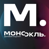 Аватар Телеграм канала: Монокль