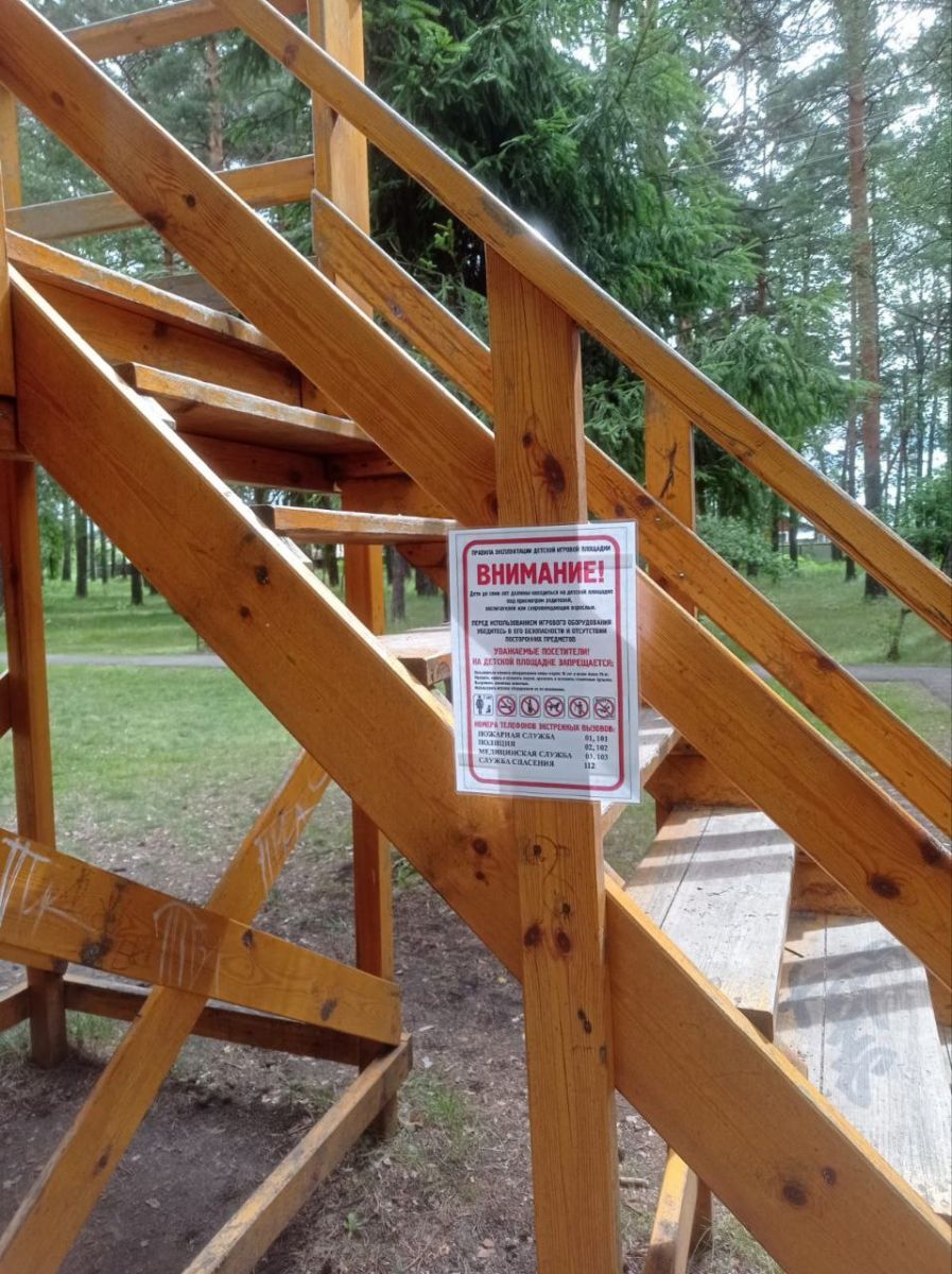 Во Владимирской области нашли небезопасную детскую площадку В Собинке правоохранители нашли небезопасную детскую площадку. На ней было дефектное покрытие, а на игровом корпусе не было защитных колпаков, прикрывающих болты. Нарушения устранили только после вмешательства прокуратуры. ↗ Прислать новость Подписаться