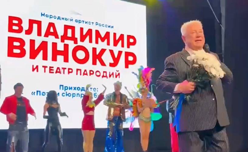 Суд обязал предпринимателя заплатить 444 тысячи рублей за каверы без разрешения  Арбитражный суд Ростовской области обязал индивидуального предпринимателя из Белой Калитвы выплатить 444 тысячи рублей за нарушение авторских прав. В сентябре 2023 года предприниматель провел в Пятигорске концерт «Винокур Шоу», на котором без разрешения исполнялись кавер-версии песен известных исполнителей, таких как Анна Герман, Иосиф Кобзон, Людмила Зыкина и Владимир Высоцкий.   Российское Авторское Общество выявило нарушение и изначально потребовало компенсацию в размере 740 тысяч рублей. Суд постановил взыскать по 12 тысяч рублей за каждую из 37 незаконно исполненных композиций.