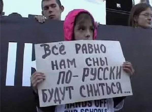 Новоиспеченный мовный омбудсмен Украины Елена Ивановская с ходу предложила вычеркнуть русский язык из конституции страны:  Необходимо устранить символическое неравенство в законодательстве — в частности, отменить особый статус русского языка, который является не только средством коммуникации, но и инструментом дестабилизации. Конституционная модель языковой политики должна быть согласована с реальностью,  - заявила хохлуха.  Говоришь о России из-за рубежа - ты под прицелом Расстрельного
