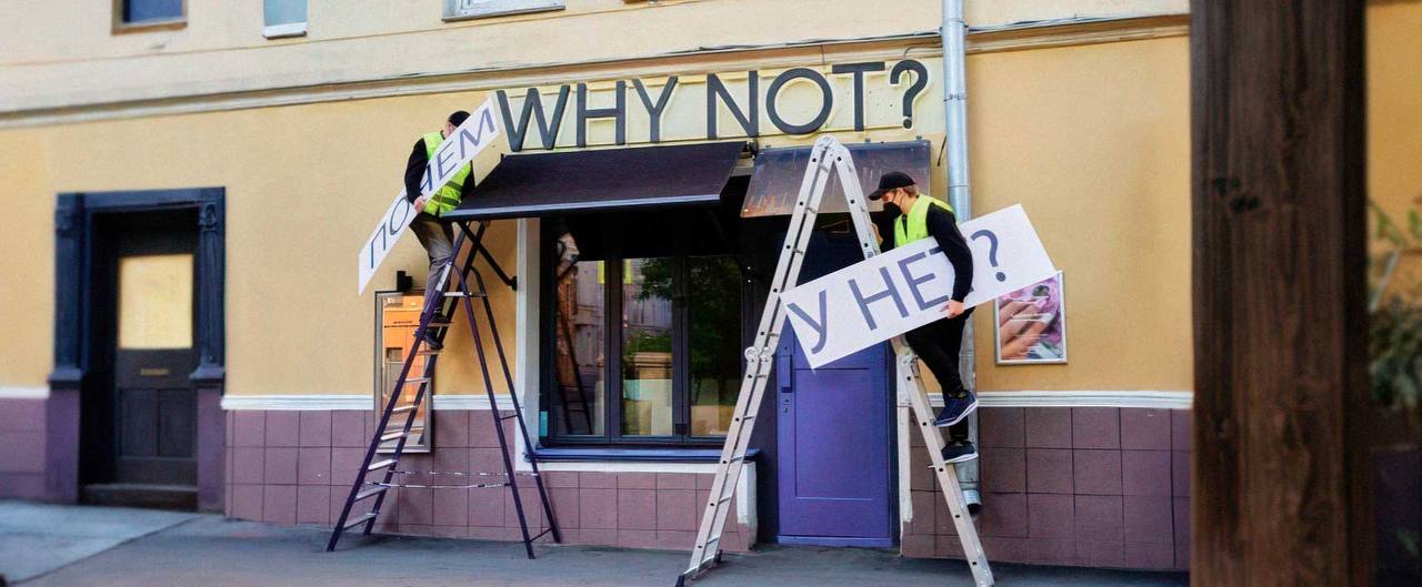 С 1 марта бизнес начнут штрафовать за иностранные вывески По закону основной текст на табличках сайтах и приложениях должен быть на русском а иностранный язык допускается только как равнозначный перевод или при наличии зарегистрированного товарного знака За нарушение будут штрафовать до 10 тысяч рублей Также заставят демонтировать вывеску Бизнес в России