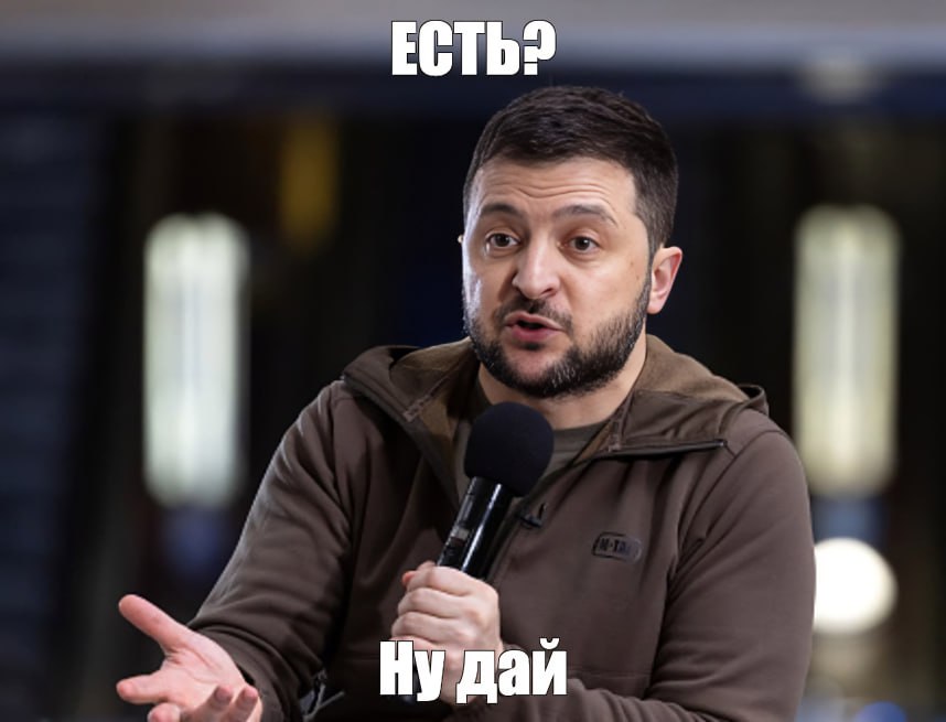 В бюджете Украины не хватает денег на ВСУ Об этом заявил депутат Рады Железняк. По его словам, расходы нужно увеличить примерно на 200 миллиардов гривен свыше 390 миллиардов рублей . Он добавил, что похожая ситуация была в 2023-м и 2024-м.
