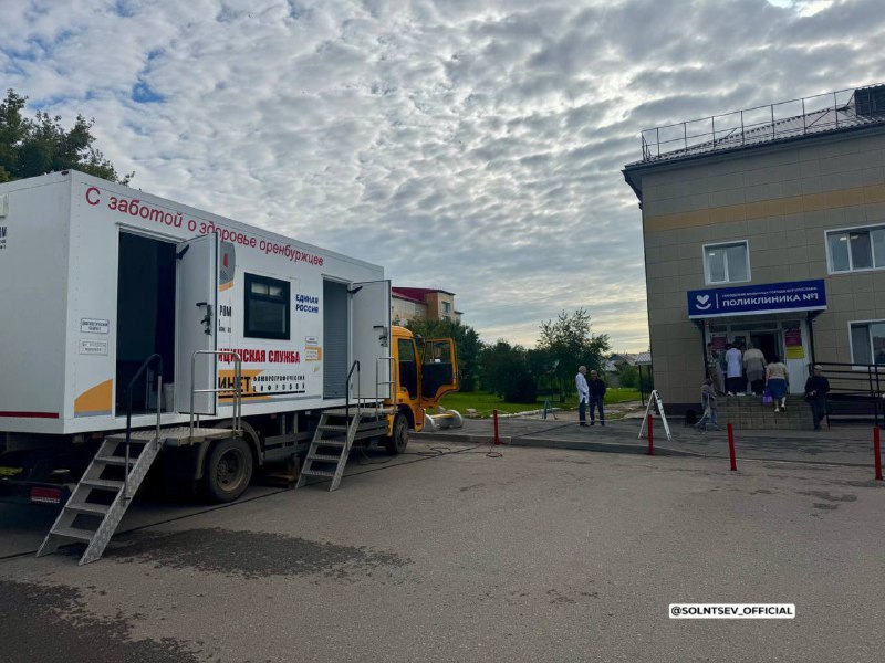 Почти 25 тысяч человек были обследованы в Поезде здоровья в отдаленных районах Оренбургской области За пять месяцев мобильный пункт проехал десятки территорий Если быть точнее то медработники обследовали 24 311 человек из них 6 303 дети У более чем полутора тысяч оренбуржцев выявлены заболевания на ранней стадии проявления Особое внимание врачи уделили онкодиагностике Жители отдаленных сел и деревень Оренбуржья продолжат и дальше получать медицинскую помощь из районных больниц медицинские бригады мобильные ФАПы и флюорографы будут по расписанию выезжать в территории Выезды врачей из областного центра продолжим в соответствии с той потребностью в специалистах узкого профиля которая будет формироваться на селе отметил губернатор Евгений Солнцев