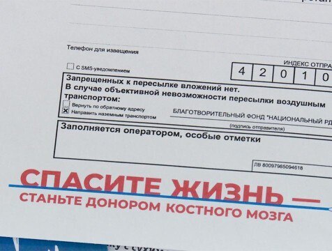 Калуга примет этап Всероссийской эстафеты факела Огонь жизни 25 сентября в Калуге пройдёт этап Всероссийской эстафеты факела Огонь жизни Эстафета Огонь жизни направлена на привлечение новых доноров костного мозга Старт акции в 10 00 в сквере Волкова откуда участники пробегут по набережной Яченского водохранилища Напомним что на время проведения акции временно перекроют движение http gtrk kaluga ru news obschestvo news 57657