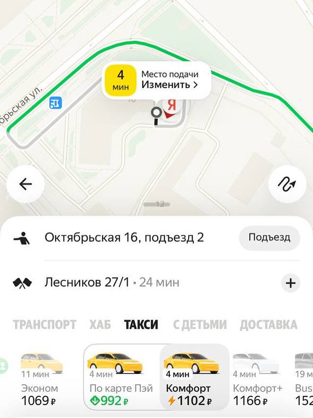 Прокуратура проверит рост цен на такси во время отсутствия мобильного интернета в Красноярске Вот уже четвертый день Красноярск остается без мобильного интернета – цены на такси в это время ощутимо взлетели. После сообщений СМИ прокуратура проверит законность роста цен. Как сообщили в ведомстве, из-за отсутствия интернета значительно меньше водителей подключались к агрегаторам услуг, поэтому и выросли цены. Прокуратура и антимонопольная служба совместно проверят обоснованность и законность формирования цен. На встречах с прокурорами представители служб такси решили увеличить количество водителей и диспетчеров, чтобы принимать заказы без мобильной сети. Перевозчикам объявили предостережения.