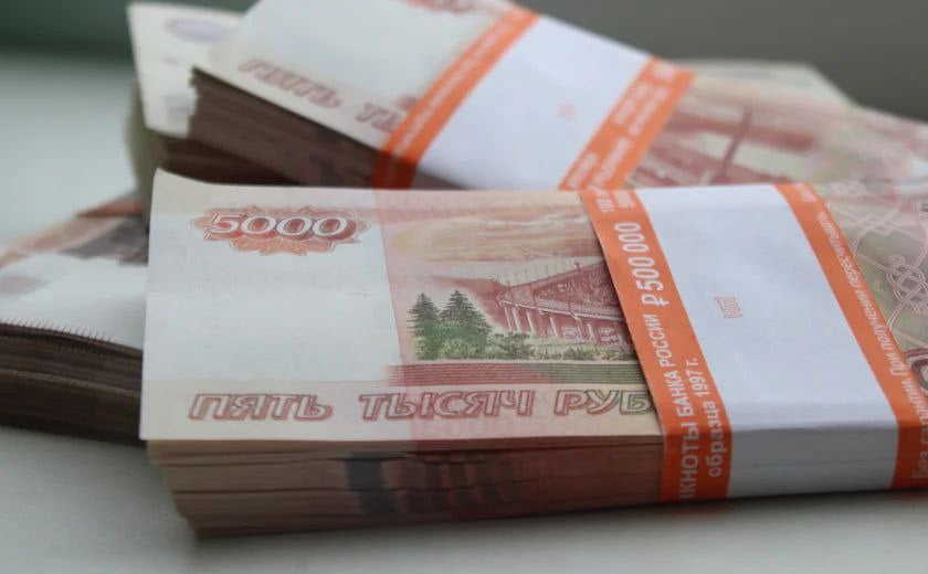 В Тульской области нашли 26 поддельных банкнот с начала года А точнее, 23 банкноты и три десятирублевые монеты. Больше всего подделок номиналом в 5 000 рублей — 19. Также нашли две двухтысячные фальшивые купюры и столько же тысячерублевых. Напомним, что проверить подлинность можно в любом банке — экспертиза бесплатная.