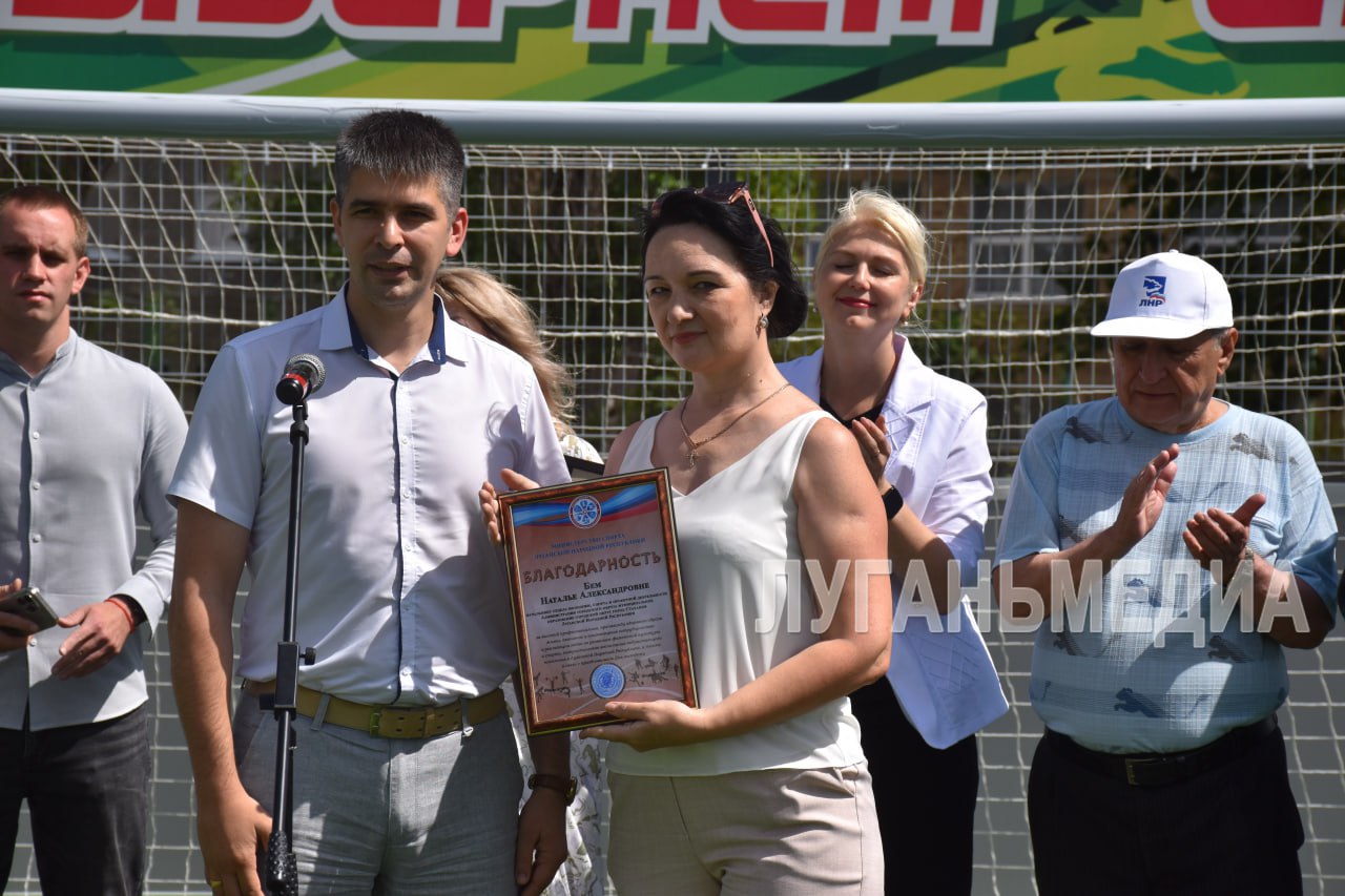 В Стаханове начал действовать физкультурно-оздоровительный комплекс открытого типа ФОКОТ состоит из футбольного поля, баскетбольной площадки, зоны воркаута. Спортивная площадка, оборудованная по последнему слову техники, обещает стать отличным местом для тренировок, соревнований и событий в сфере спорта. Поздравить стахановчан с замечательным событием приехал Олег Шеренешев – министр спорта ЛНР. – Открытие ФОКОТа в Стаханове стало шестым по счету в ЛНР. В этом году мы запланировали открытие в республике еще двух таких многофункциональных спортивных площадок. Надо признать, что развитие спортивной инфраструктуры последние годы стояло на месте. При этом у нас очень активные и спортивные дети. Наша задача – предоставить им возможность заниматься физкультурой и спортом в комфортных и современных условиях. ФОКОТ – отличное место для тренировок. Мы будем рады успехам стахановчан, и, верим, что они будут показывать высокие спортивные достижения как на республиканском, так и на федеральном уровнях, – отметил Олег Шеренешев. В торжественном событии приняли участие депутат Народного Совета ЛНР Светлана Алёшина, врип главы муниципалитета Наталия Жулинская, ветераны спорта, воспитанники детских-юношеских спортивных школ города, местные жители. Вконтакте Одноклаcсники