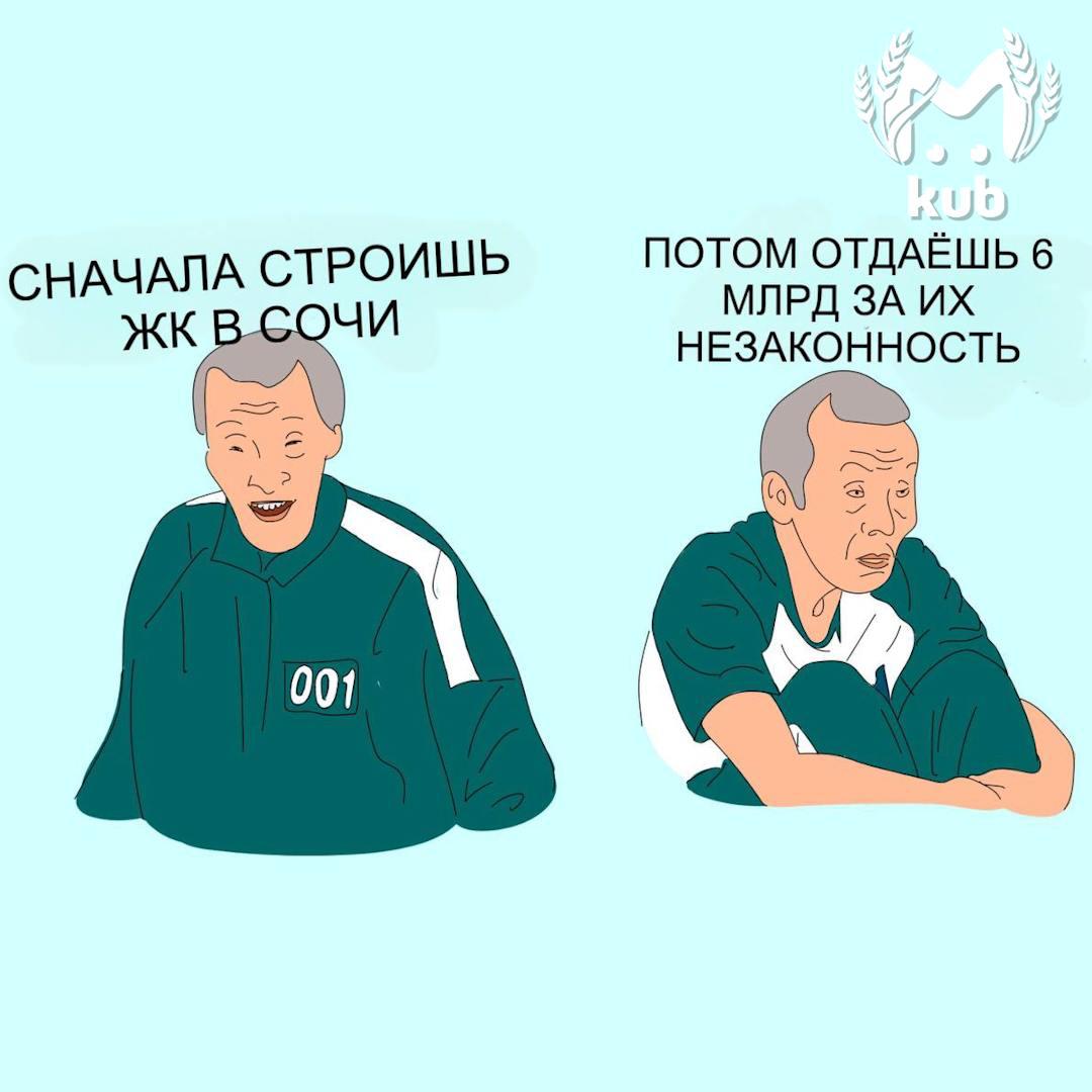 С бизнес-партнера Рубена Татуляна aka Робсона и ещё четырех сочинских предпринимателей взыскали больше шести миллиардов за незаконную стройку ЖК. Коммерсы понаставили жилые комплексы вдоль Черноморского побережья на сельхозземлях и думали, что это сойдет им с рук. Не тут-то было — суд в Горячем Ключе обязал Вигена Саркисяна, Самвела Саркисова, Алексея Рыбакова и его родственников возместить ущерб и компенсировать вред экологии.