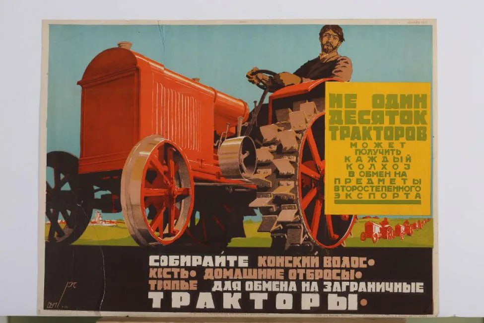 Продажи сельхозтехники в России в первом квартале 2025 года рухнули почти на 33%, что привело к замедлению темпов обновления парка. Основная причина откладывания покупки — высокие кредитные ставки. Возобновление роста спроса ожидается не раньше следующего года — Ъ.